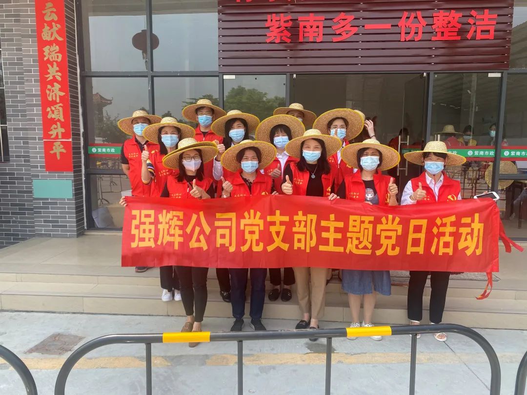 同舟共濟 齊心抗疫 | 強輝展現品牌擔當！