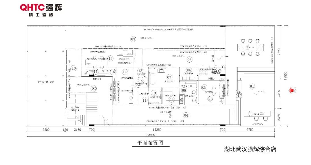 20周年終端巡禮丨強輝優秀經銷商是如何練成的？（一）(圖13)
