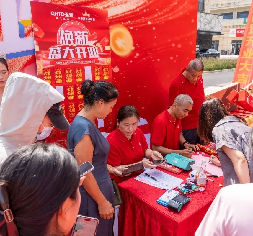 精工筑夢·摯友同行 | 強輝邢臺旗艦店煥新開業(圖2)