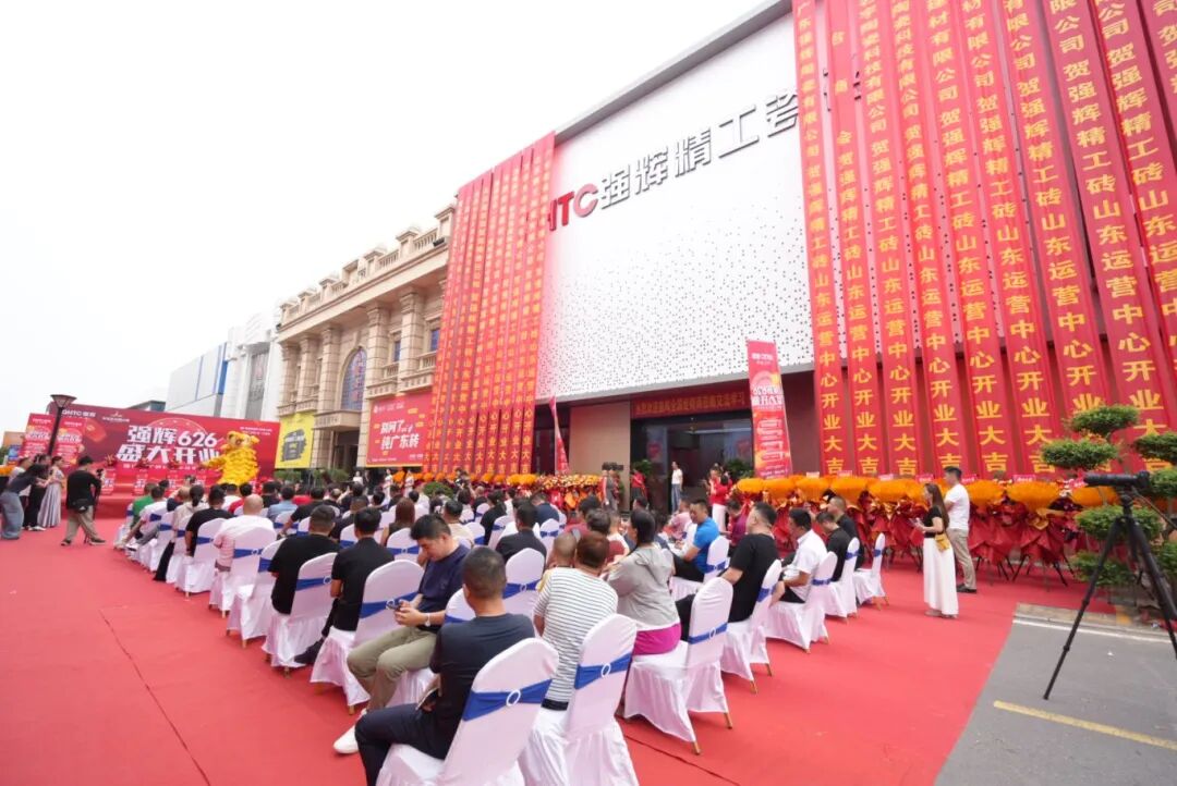 步履不停 奔赴新程 | 強輝山東淄博旗艦店盛大開業(圖2)