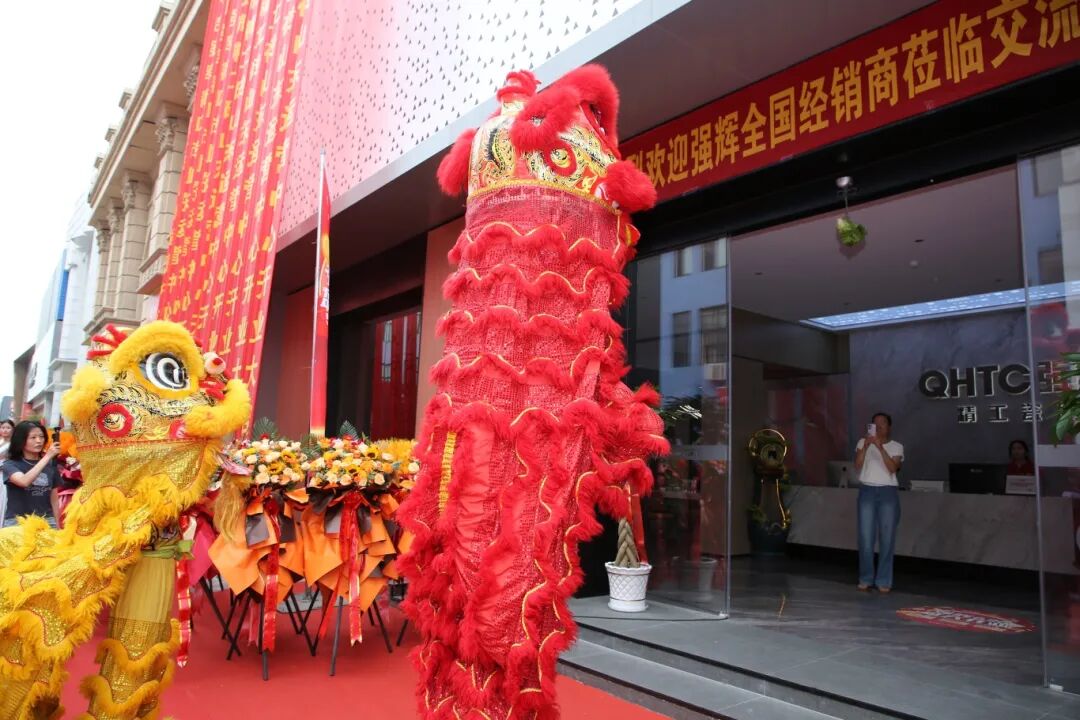 步履不停 奔赴新程 | 強輝山東淄博旗艦店盛大開業(圖9)