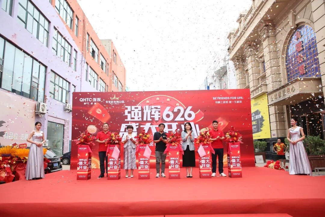 步履不停 奔赴新程 | 強輝山東淄博旗艦店盛大開業(圖12)