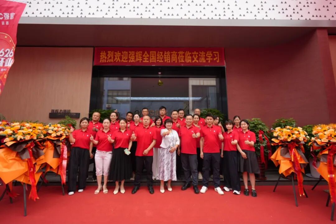 步履不停 奔赴新程 | 強輝山東淄博旗艦店盛大開業(圖22)