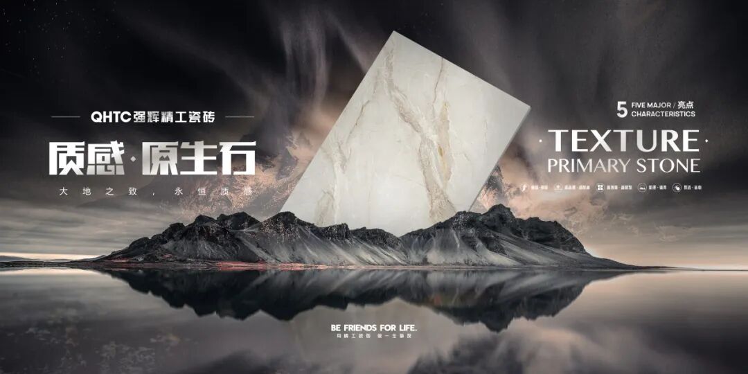 喜報 | 祝賀強輝精工瓷磚通過新國標最高等級5A級檢驗(圖8) 喜報 | 祝賀強輝精工瓷磚通過新國標最高等級5A級檢驗(圖8)