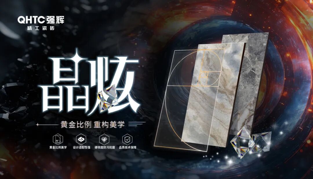 燃情晉江 跑出精彩|強輝×2025晉江馬拉松熱血開跑(圖15)